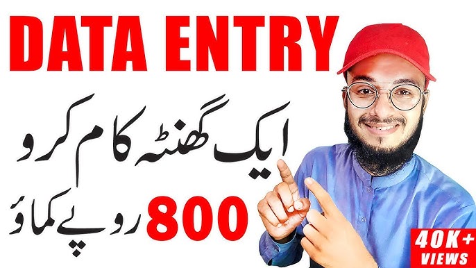 Data Entry Jobs